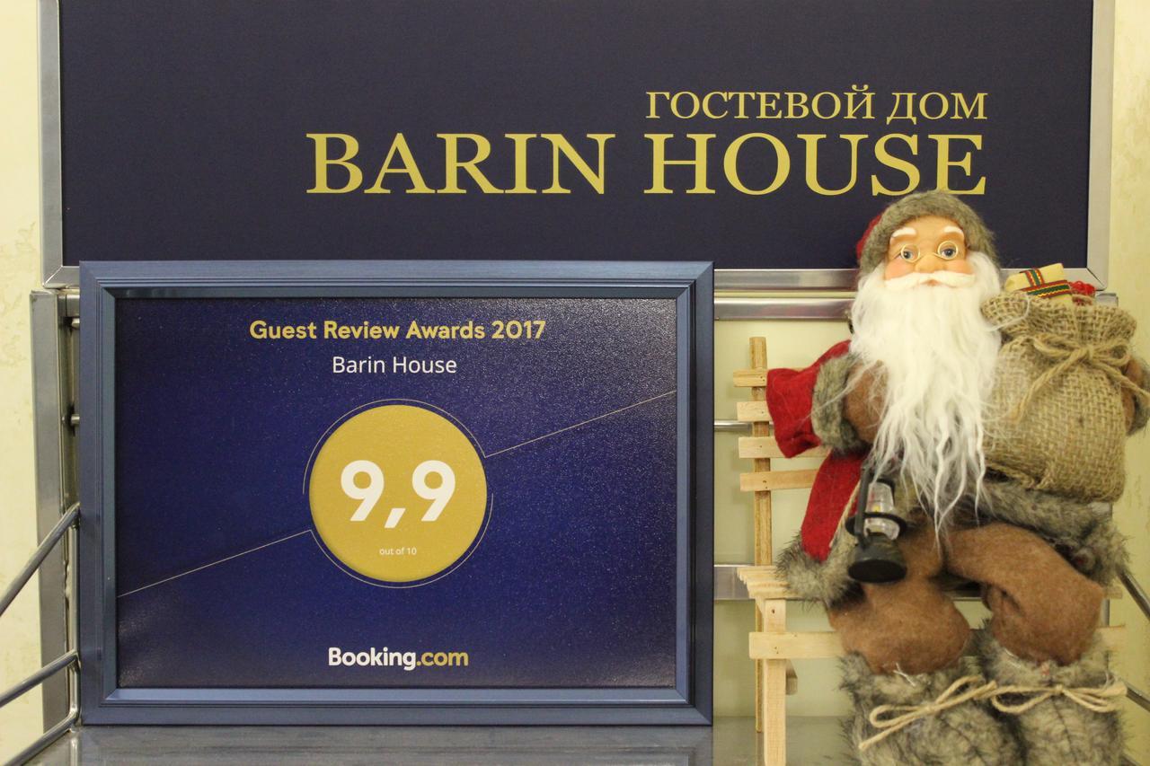 Barin House Hotel Soemy Buitenkant foto